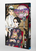  Shueisha Demon Slayer: Kimetsu no Yaiba Vol.21 (Jump Comics) Manga **Japanese Language** 