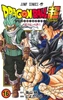  Shueisha Dragon Ball Super Vol.16 (Jump Comics) Manga **Japanese Language** 