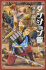 Kadokawa KADOKAWA Delicious in Dungeon Vol.6 (Harta Comix) Manga **Japanese Language** 
