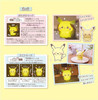  Takara Tomy Pokemon PokePeace Puni Light Pikachu 