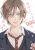 Kadokawa KADOKAWA My Love Story with Yamada-kun at Lv999 Vol.7 (MFC) Manga **Japanese Language** 