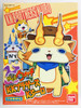 Bandai Yo-Kai Watch 18 KK Brothers K Jiro Plastic Model Kit