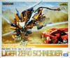 Kotobukiya ZD051 RZ-041 Liger Zero Schnider 1/72 Scale Kit