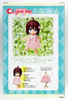 Kotobukiya ADE12 Cu-poche Friends Anne 4934054183593