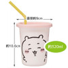  Skater Chiikawa Straw-Equipped Tumbler (Set Of Three) 