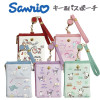 Other Sanrio Key And Pass Case My Melody