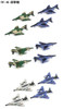  Pit-Road 1/700 JASDF Wings Set 4 