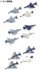  Pit-Road 1/700 JASDF Wings Set 4 