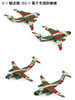  Pit-Road 1/700 JSDF Aircraft Set 2 