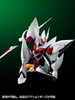  Wave Tekkaman Blade First Press Limited Edition Plastic Model (Tekkaman Blade) 