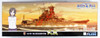 Fujimi FUNE NEXT High School Fleet 002 Super Heavy Class Training Ship Musashi 1/700 scale kit