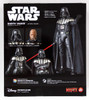 Medicom MAFEX 037 Darth Vader (Revenge of the Sith Ver.) from Star Wars: Episode III Figure 4530956470375