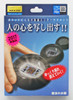Tenyo Japan 116692(E) WATER CRYSTAL (Magic Trick)