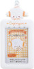  Sanrio Snapshot Holder Cogyumin (Enjoy Idol) 