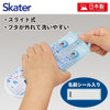  Skater Anna And The Snow Queen 24 Trio Set 