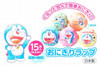  TORUNE Doraemon Onigiri Wrap 15 Pieces Included 