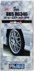 Fujimi TW35 BBS RG346 Wheel & Tire Set 17 inch 1/24 Scale Kit