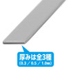  Wave Pla=Materials [Gray] Thin Board 1.0 x 4.0 mm 10pcs 