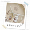  T's Factory Moomin My Room Clock 