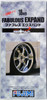 Fujimi TW37 Fabulous Expand Wheel & Tire Set 18 inch 1/24 Scale Kit
