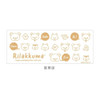 T's Factory Rilakkuma Teacup Rilakkuma Style 6