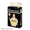  Beverly Crystal Puzzle Chiikawa (Usagi) 