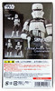 Bandai 094586 S.H. Figuarts STAR WARS Series Rogue One "Combat Assault Tank Commander" Figure