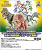  Fujimi Research Series T-Rex (Movie: Crayon Shin-chan: My Dinosaur Diary) Package Version Plastic Model 