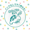 T's Factory Crayon Shin-chan Secret Ink Stamp (SINGLE) 1 of 6 RANDOM