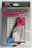 Tenyo Japan 116739(E) Miracle Magic Square (Magic Trick)