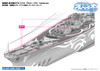 Aoshima 51931 ARPEGGIO OF BLUE STEEL Detail Up Parts for Battle Ship Musashi / Yamato 1/700