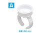  Wave Ring Type Paint Cup A (20pcs) 