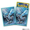 Pokemon Center Original Pokemon Card Game TCG Deck Sleeves Premium Gloss Kyurem 