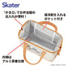  Skater Chiikawa Gamaguchi-Style Lunch Bag 
