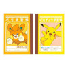 Pokemon Center Original Pokemon Center Mini Study Notebook Set 8-A 