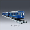  Takara Tomy Pla-Rail Real Class Blue Train Asakaze 