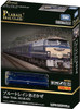  Takara Tomy Pla-Rail Real Class Blue Train Asakaze 