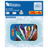  Takara Tomy Pla-Rail Wet Tissues Cover 