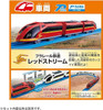  Takara Tomy Pla-Rail Plarail Best Selection Set 