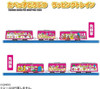  Takara Tomy Pla-Rail Tabekko Animal Crackers Decal Train 