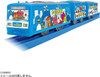  Takara Tomy Pla-Rail Tabekko Animal Crackers Aquarium Decal Train 