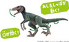  Takara Tomy Ania Kingdom Crayon Shin-chan Our Dinosaur Diary Shin-chan and Velociraptor 
