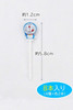  TORUNE Doraemon Nicopick 8 Pieces 