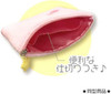 SK Japan SK JAPAN Fluffy Pouch Kirby from the Stars Hovering 