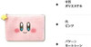 SK Japan SK JAPAN Fluffy Pouch Kirby from the Stars Smile