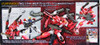 Bandai Iron-Blooded Orphans 028 Gundam GUNDAM FLAUROS (RYUSEI-GO) 1/144 scale kit 
