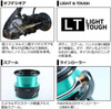 Daiwa 21 Emeraldas Air FC LT2500S  (Ambidextrous)