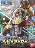 Bandai One Piece Chopper Robo SUPER 2 Heavy Armor non Scale Kit