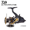Daiwa 19 Aorimatic BR LT3000D Spinning Reel  (Ambidextrous)