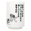  T's Factory Crayon Shin-Chan Teacup With Hiroshi Noara's Famous Quotes 